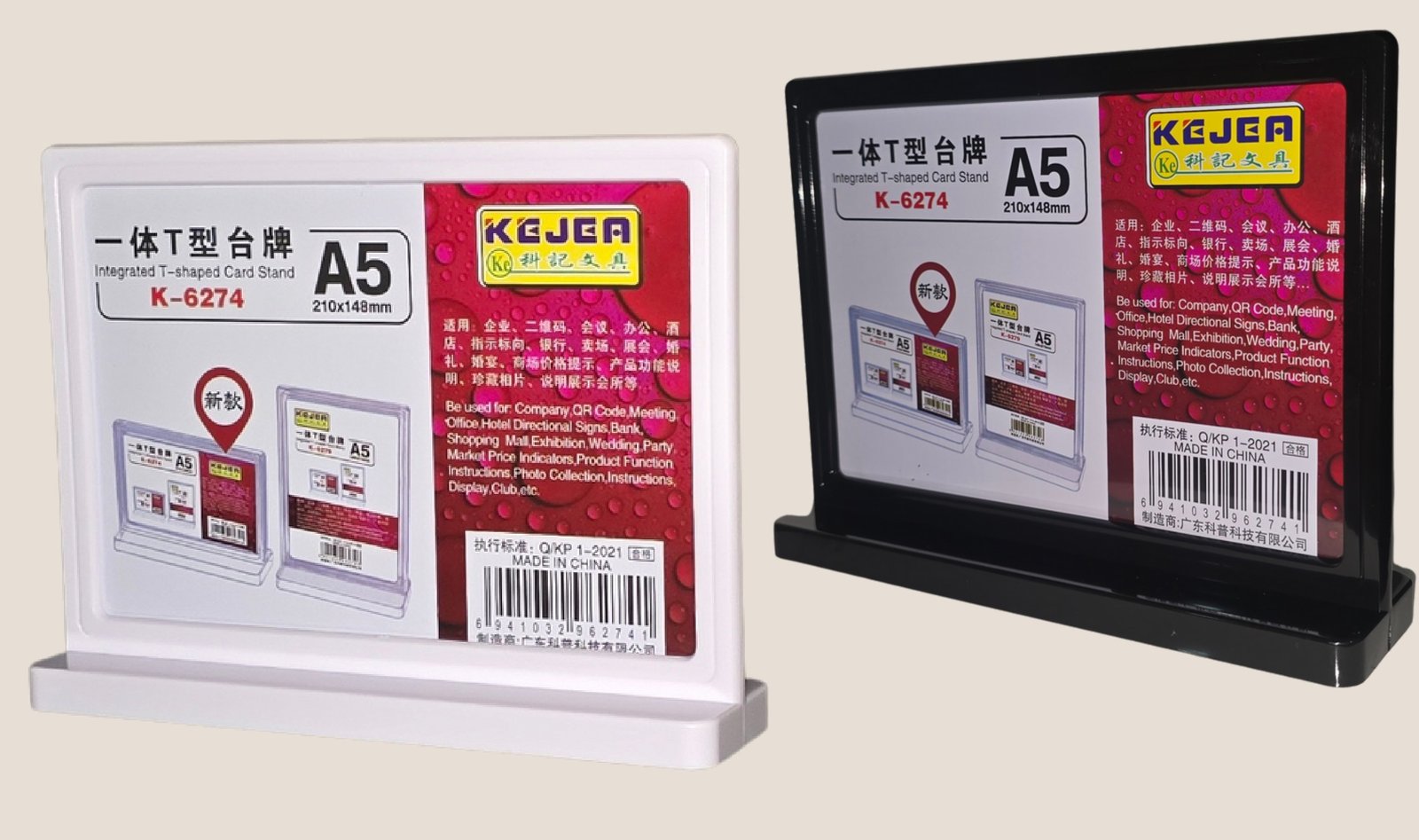 T - Shaped Card Stand A5 (210 x 148 mm)